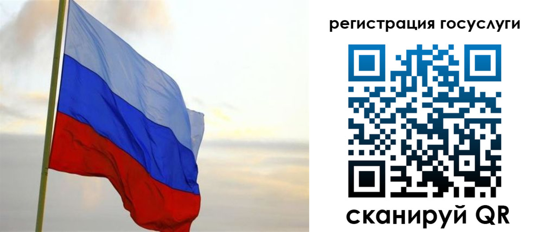 прописка иностранных граждан в Балахне