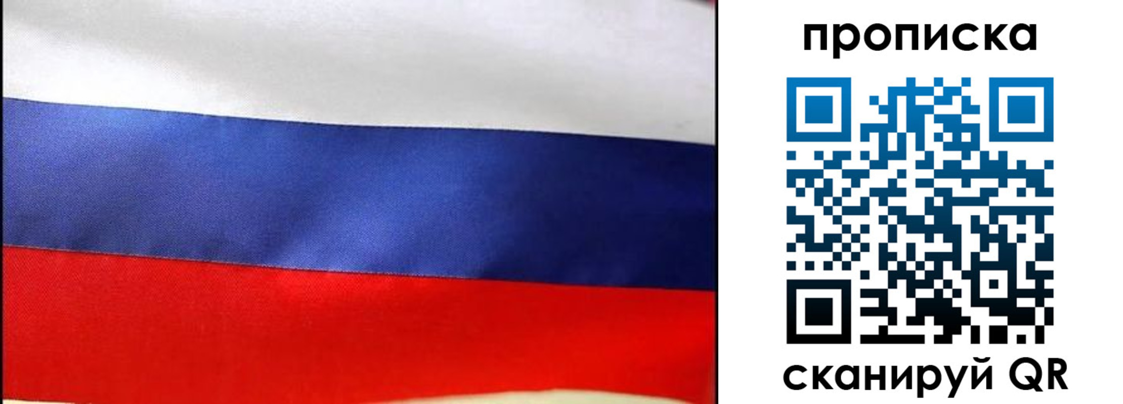 временная регистрация адрес в Балахне
