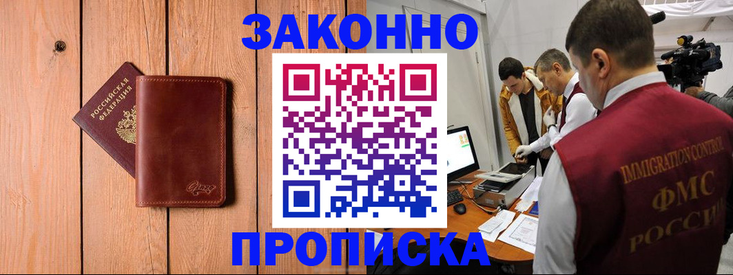 регистрация для дет. сада в Балахне